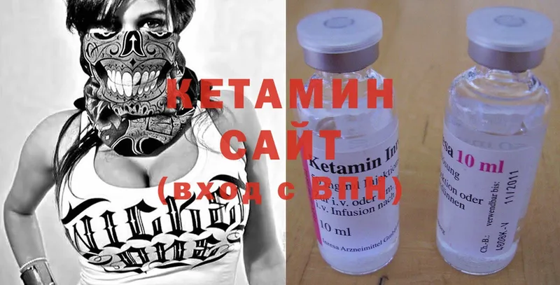 купить   Барабинск  МЕГА онион  КЕТАМИН ketamine 