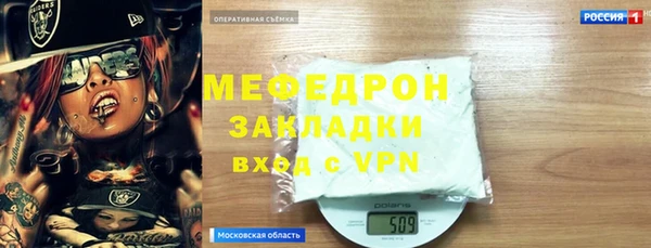 прущая мука Володарск