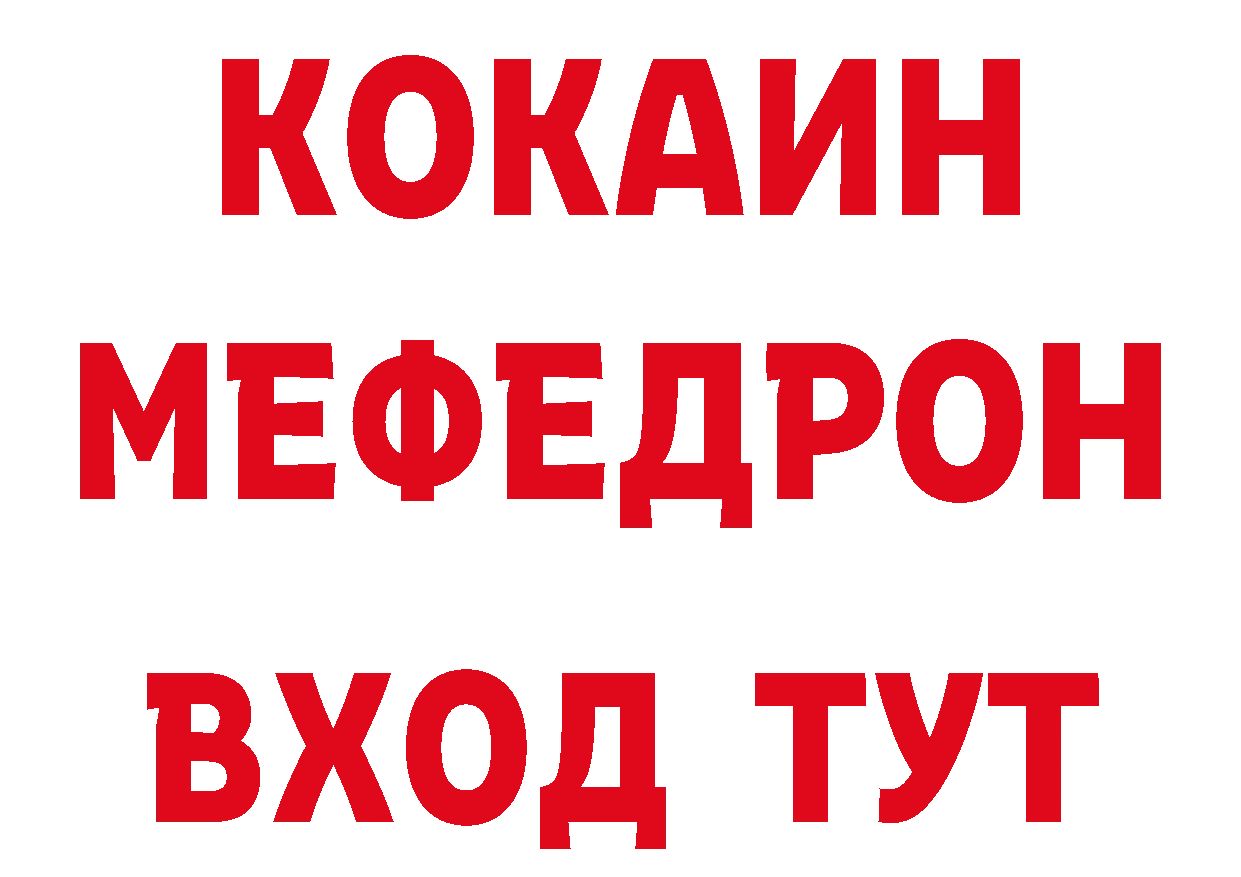 БУТИРАТ буратино tor маркетплейс блэк спрут Барабинск